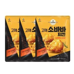 고메 소바바 치킨 소이허니 순살 375G x 3개