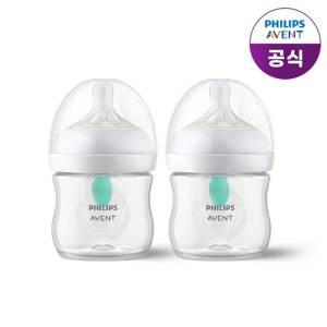 필립스 아벤트 아기편한 젖병 125ml 2P (0m+ 젖꼭지 포함) SCY670/02