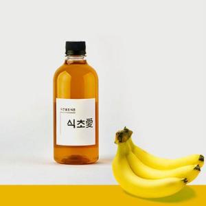 [XBG8H642_47]자연 발효 수제 바나나 식초 500ml 과일식초