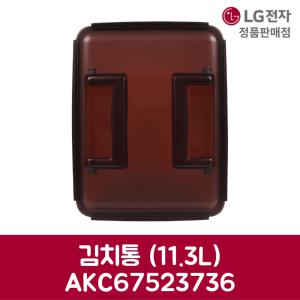 LG전자 엘지 정품 디오스 김치냉장고 김치통 Z338MRRP31 제품 순정품