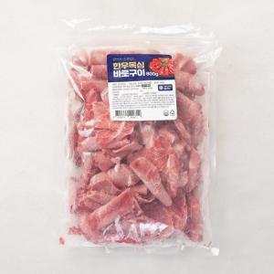 한우 목심 바로구이(샤브) 800g