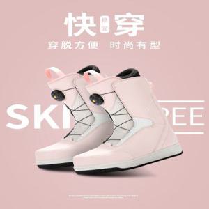 SKIFREE 23신상 스노우보드 부츠 슈즈 Boots 퀵 스트랩 버튼 스텝온 버클 보드부츠