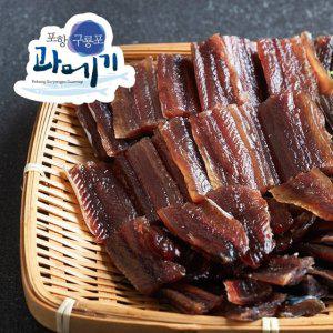 [팜쿡] 구룡포 꽁치 손질과메기 도시락 단품 10미 250g x 2팩