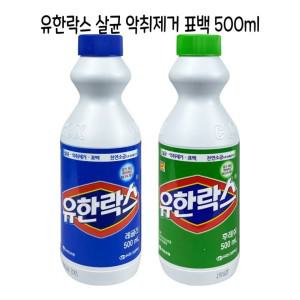 유한락스 살균 악취제거 표백 500ml-D