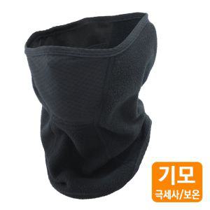 MCN MASK Kmesh Fleece 방한 마스크비니 겨울 스포츠 스키장 모자 헤드 보드