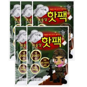 대용량핫팩 150g 5개 핫팩 군인 군대 흔드는 손난로