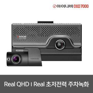 [아이나비][단독할인+출장장착권 증정] 아이나비 QXD7000 32GB / 전후방 QHD 2채널