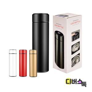 460ml 텀블러 원터치 LED 온도 측정 보온병 스테인레스