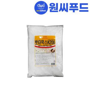 원씨푸드 쇼켄 밧타믹스(k200) 10kg 돈까스 튀김가루 분말