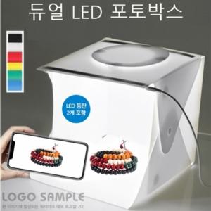 LED2개 포토박스B 40CM