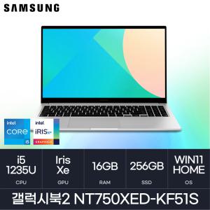 HMC / 삼성전자 갤럭시북2 / NT750XED-KF51S (D4 RAM 16GB / NVMe 256GB / WIN11H) / i5-1235U / FHD