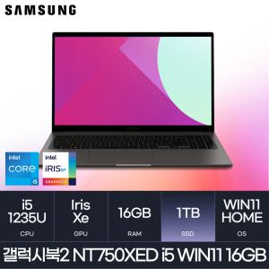 HMC / 삼성전자 갤럭시북2 / NT750XED i5 WIN11 (D4 RAM 16GB / NVMe 1TB / WIN11H) / i5-1235U / FHD