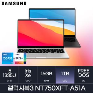 HMC / 삼성전자 갤럭시북3 / NT750XFT-A51A (D4 RAM 16GB / NVMe 1TB / FreeDOS) / i5-1335U / FHD