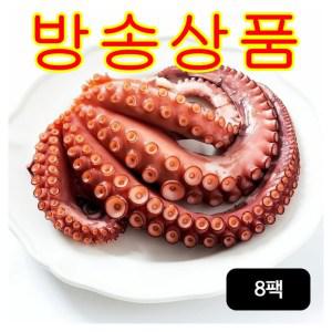 [방송구성] 100% 자연산 통 손질문어 150gx8팩 (총 1.2kg)