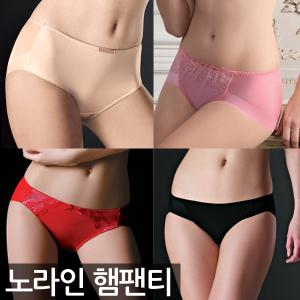 여성 삼각팬티 위생 햄원단 노라인팬티