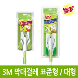 3M 스카치브라이트 막대걸레 표준형/대형 청소용품