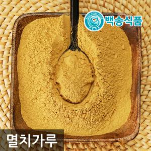 백송식품 국내산 멸치가루 분말 천연조미료 1kg