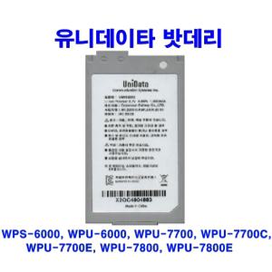 (창성컴퓨터)유니데이타무선전화기밧데리/WPU-7700