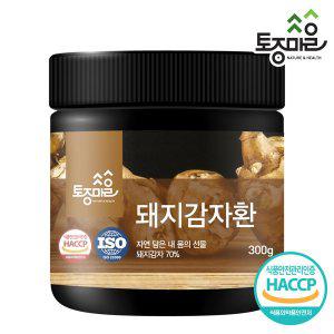 [토종마을]HACCP인증 국산 돼지감자환 300g