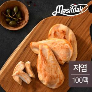 맛있닭 저염 닭가슴살 100gx100팩(10kg)