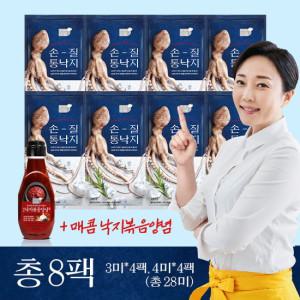 중량UP! 손질통낙지 28미+매콤 낙지 볶음 양념(210g) 1병