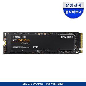 [삼성]공식인증 SSD 970 EVO Plus M.2 1TB MZ-V7S1T0BW1