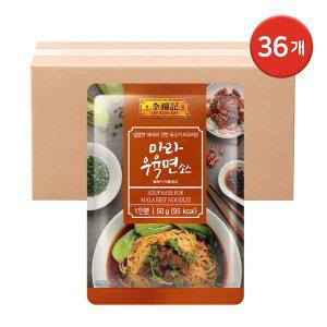 [신세계몰]이금기 마라우육면소스 50g 36개 (한박스) / 마라 우육탕면소스