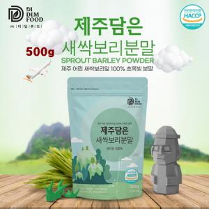 새싹보리 어린새싹 제주산 보리순 무농약 효소 주스 분말 가루 500g