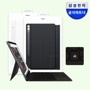 삼성 정품 갤럭시탭S10 플러스 AI 키보드 북커버 케이스 터치패드 탭S9 FE 플러스