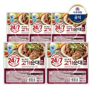 [대림냉장] 24 7 속이 꽉 찬 고기순대 500g 5개