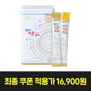 우리 아이 성장 발육템 함소아 키온 코어 30포