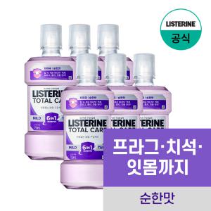 [리스테린/공식] 토탈케어 750mlx6개 외 리스테린 Best 모음