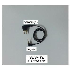 IS400PLUS/NIS-400/IS400PLUS-E-400/IS-200/NIS-200 무전기복사크로닝케이블 이테크 복사케이블