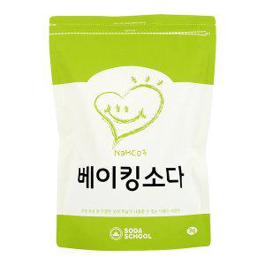 [소다스쿨]베이킹소다 대용량 3kg