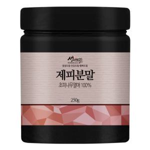 제피 가루 분말 파우더 250g 국산 국내산