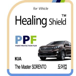 [Healing Shield][힐링쉴드]기아 쏘렌토 더 마스터 도어컵 PPF 자동차 보호필름 4매(HS1762797)