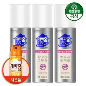 해피홈 아웃도어 미스트 65ml x 3개