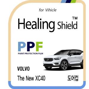 [Healing Shield][힐링쉴드]볼보 더 뉴 XC40 도어컵 PPF 자동차 보호필름 4매(HS1763703)