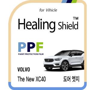 [Healing Shield][힐링쉴드]볼보 더 뉴 XC40 도어 엣지 PPF 자동차 보호필름 4매(HS1763704)