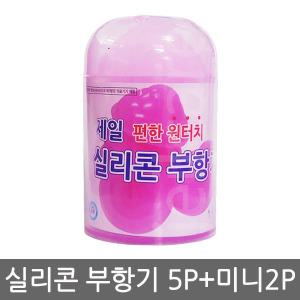 제일편한 원터치 실리콘 부항기(5P+미니2P)/물부항기