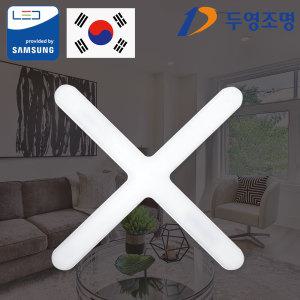 LED 십자등 60W 형광등 국산 삼성칩 거실 주방 전등