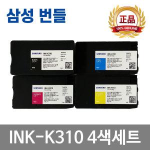 INK-K310 C310 M310 Y310 정품 번들 SL-J3520W SL-J3523W SL-J3525W SL-J3570FW SL-J3560FW 잉크