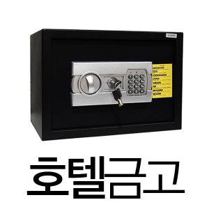 KJ-25HO(블랙) 호텔금고 소형금고 카운터