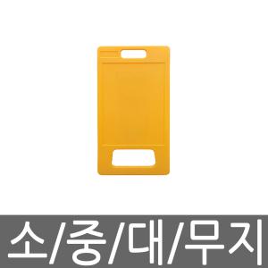 서진 PE A형 A자 입간판 소형 중형 대형 무지