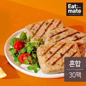 잇메이트 닭가슴살 스테이크 혼합구성 100gx30팩(3kg)