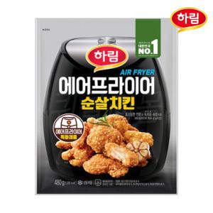 하림 에어프라이어 순살치킨 480g