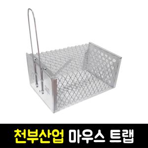 천부산업 마우스트랩 풍년쥐망 쥐덫 쥐망 쥐잡이