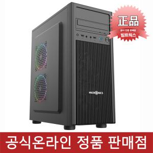 :마이크로닉스 오피스 미들타워 컴퓨터 PC케이스 정품