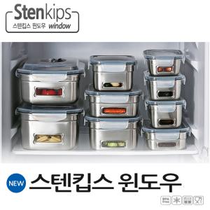 코멕스 스텐킵스 스텐밀폐용기 반찬통 투명창스텐밀폐 김치통