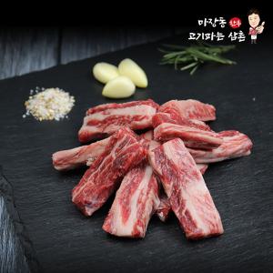 마장동 1++ 한우 구이용 소 갈비살 200g 국내산 투뿔 소고기 고기 파는삼촌 최고급 투뿔 한우 전문 쇼핑몰